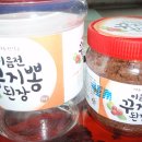 이음전식품 이미지