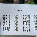 낙원상가매점 | 종로 가맥집 야장! 분위기 무엇 천사가격 여기는