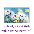 홈플러스(주)작전점 이미지