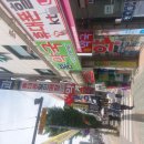 가나안약국 Daum카페