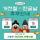 와이브이학원