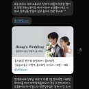 [💍결혼준비]스드메 계약 후기(다이렉트 결혼준비 천안지사 홍스웨딩 박람회 후기)
