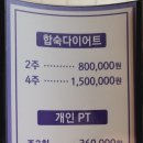 체인지샵