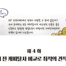 카스토리서비스 이미지