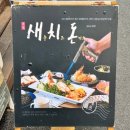 석현로 46번길5 | 부산 서면 돈까스 | 박성환돈까스 블랙토마호크돈까스 솔직후기