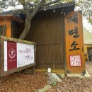 이루다식당 | 이루다제면소 시흥 본점 메뉴, 물왕저수지 근처 맛집 솔직후기