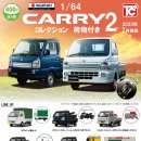 [TOYS CABIN] 1/64 スズキ キャリイ コレクション2 荷物付き(스즈키 캐리 트럭 콜렉션 2 수하물 포함...