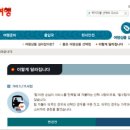 ㈜좋은관광여행사 이미지