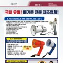 (주)삼주전자 이미지