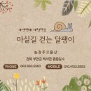 (주)기원농장 이미지