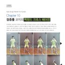 정종률