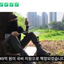 전달/새덕후님께서 욕 먹을 이유 없습니다.🦊악성 감염병 기생충 톡소충을 퇴치하시어 국민 생명 신체 재산을 보호하시는 애국자 분이세요 이미지