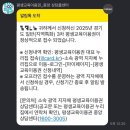명서1평생교육센터 | 2025년 제2차 경기도 평생교육이용권 누리집 - 3차 청년 신청방법 사용기관 조회 1인당 35만원