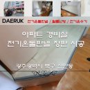 남양파크경로당 이미지