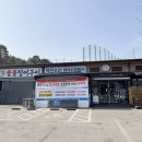 여자만장어구이 이미지