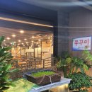 수정낙지골 이미지