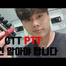 CTT 2차측 단락 이유, PTT 2차측 개방 이유 이미지