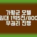 (주)아침부동산중개법인 이미지