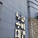 씨유제주인화중앙점 | 제주 실내 가볼만한 곳 노형수퍼마켙 제주투어패스