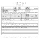 (주)엔에이치농협무역 이미지