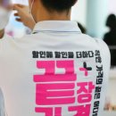 뉴트로 안경원 이미지