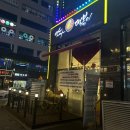 앗싸PC | [ 가정동 / 인천 ] 앗싸떡볶이 | 루원시티 떡볶이 맛집 후기