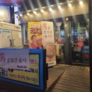 곱분이곱창 호평점 이미지