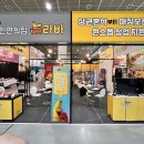 투바앤 이미지
