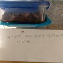 [ 일상 ] 후기 임산부의 잘먹는 일상