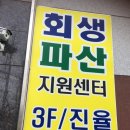 종합법률사무소진율 - 2218 | 종합법률사무소진율