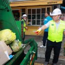 영동환경 이미지