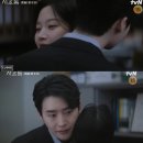 현직 변호사가 알려주는 생활 속 법률 상식 | 서초동 10화 짤 모음 + 주요 장면 영상 + 기사[#이종석 위주]