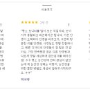 씨웰안경원 이미지