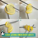 하나로농약 이미지