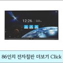 휘경86 이미지