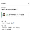 마라도일식 이미지