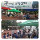 참살이마켓