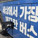 전주시삼천수소충전소 네이버블로그