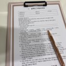 슬왁싱