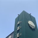 숙성도송도점 이미지