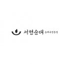 서현기획