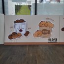 우주할인마트 이미지