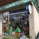 타이어프로 서귀포중앙점 네이버블로그