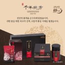 (주)오렌지기업