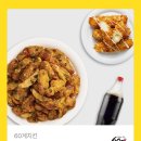 60계치킨 네이버블로그
