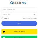 셀프출판 공작소, 나만의 책 만들기 | [천권으로] GSEEK과 함께하는 &#39;독서교육 인증하기&#39; (12/15까지 독서포인트 따블 이벤트 중)