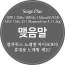 제이비플러스 - 홍성군 상하천로 58 | 제이비플러스