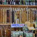 억수삼계탕 이미지