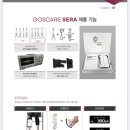 지오에스 이미지