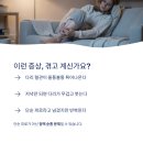 하지웰심장혈관흉부외과의원 | 하지정맥류 수술 비용, 레이저 &amp; 주사 치료 비용 설명